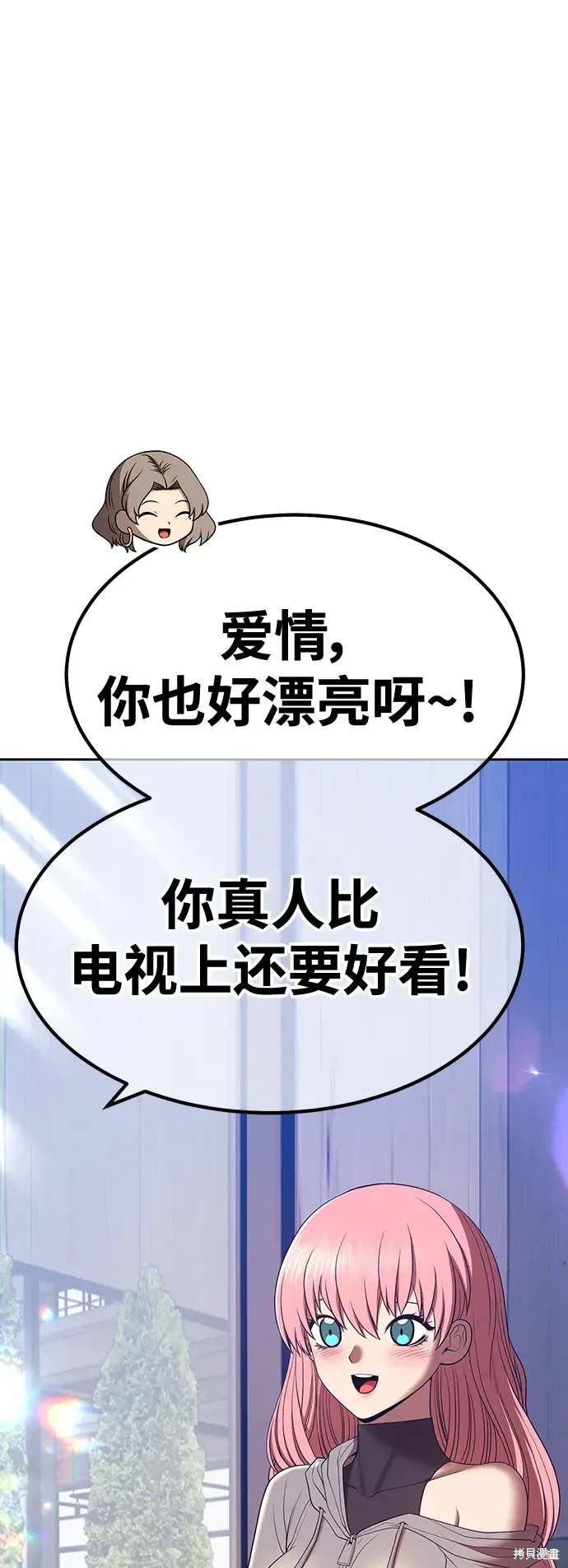 第84话37