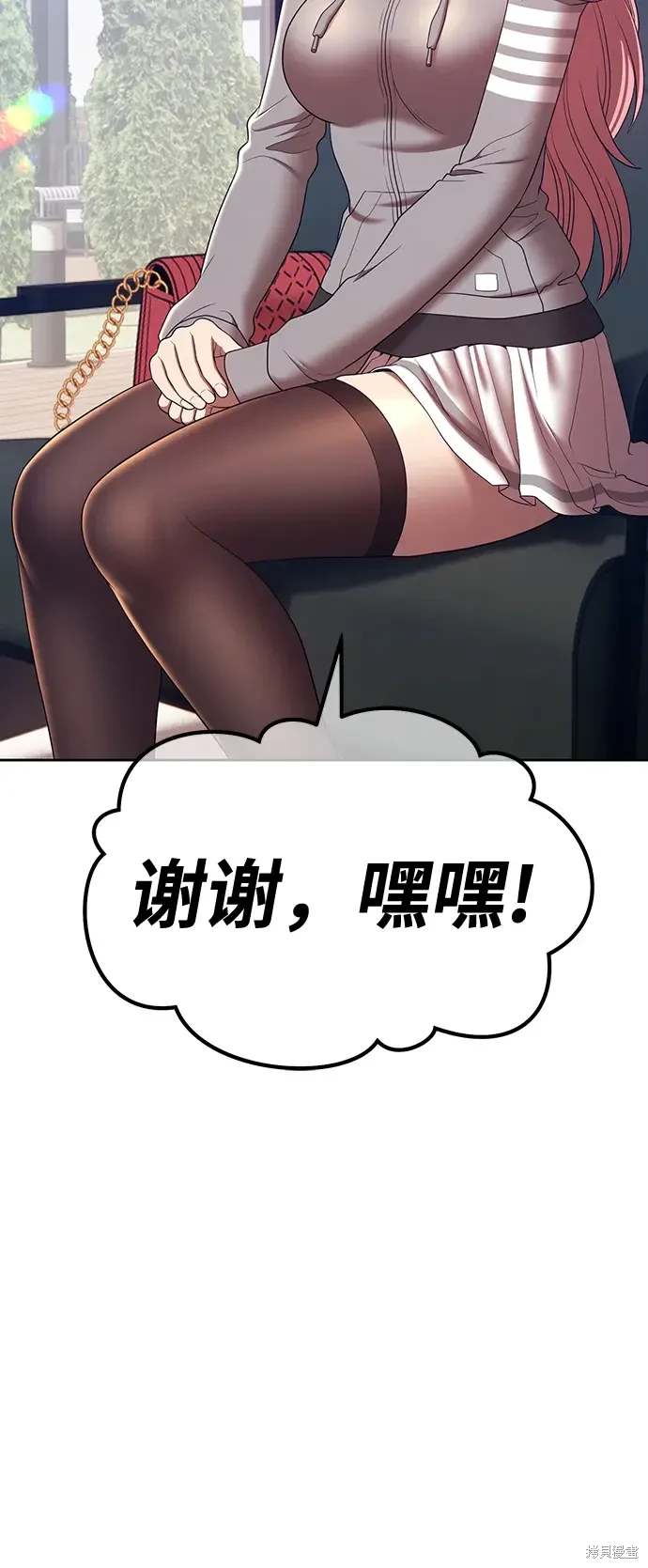 第84话38