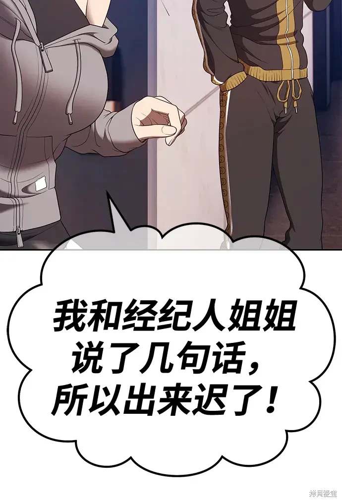 第84话4