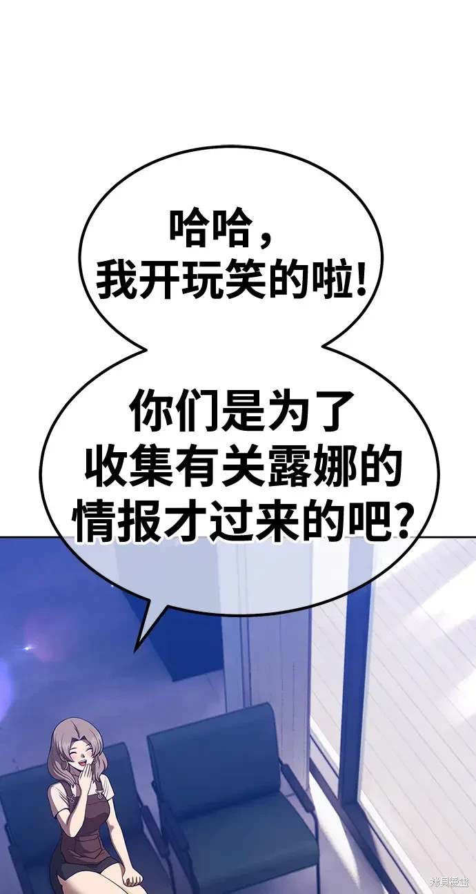 第84话40