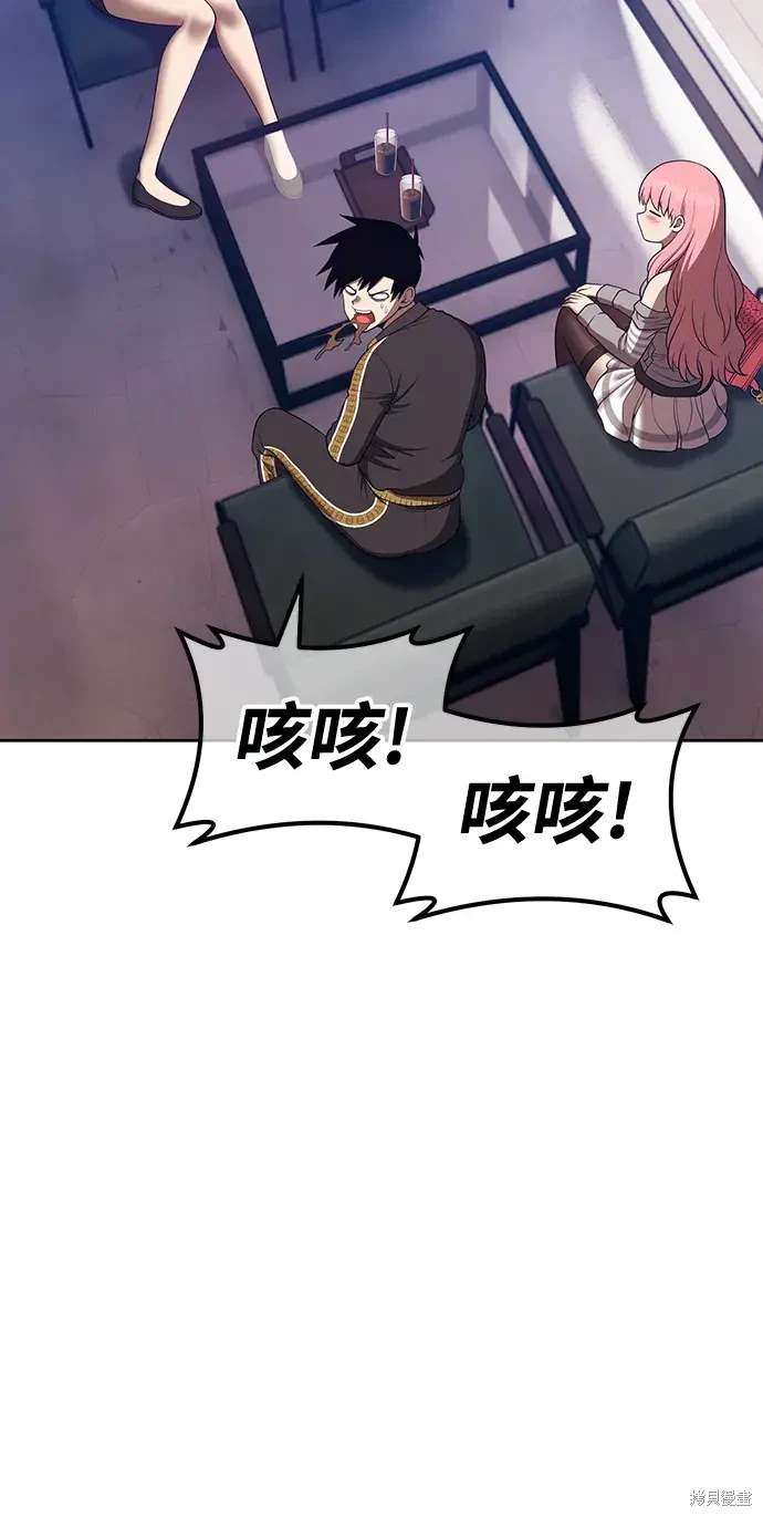 第84话41