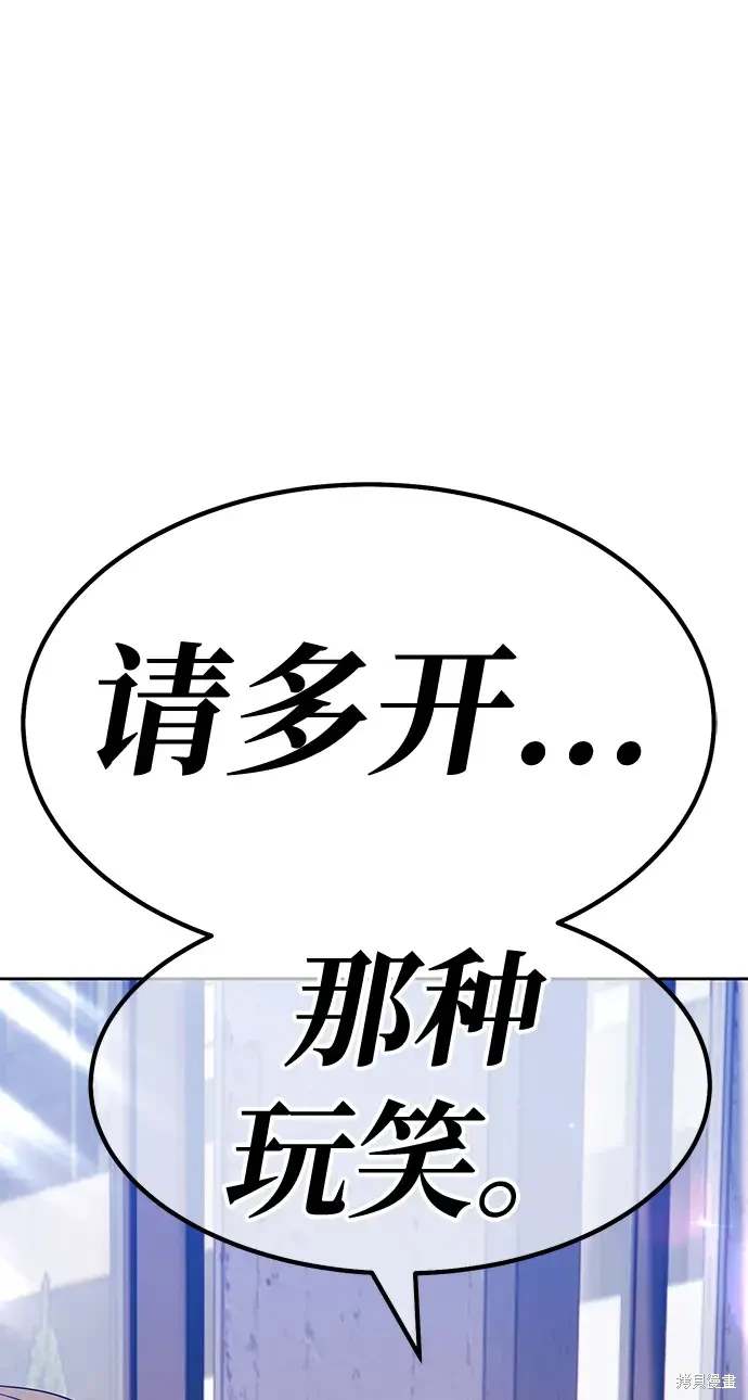 第84话43