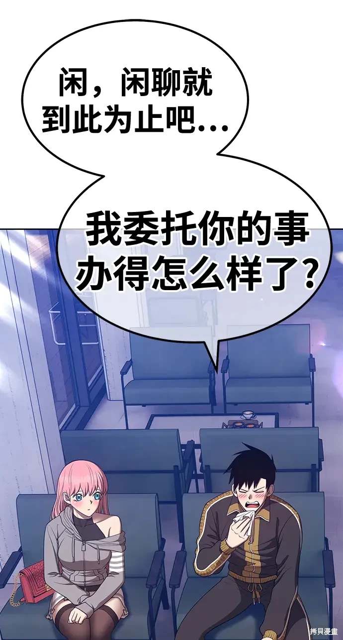 第84话45