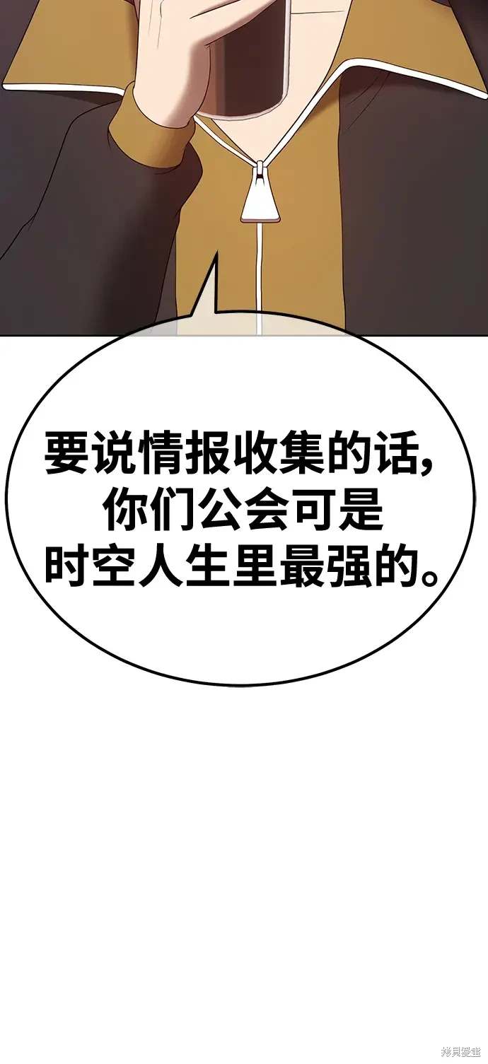 第84话50