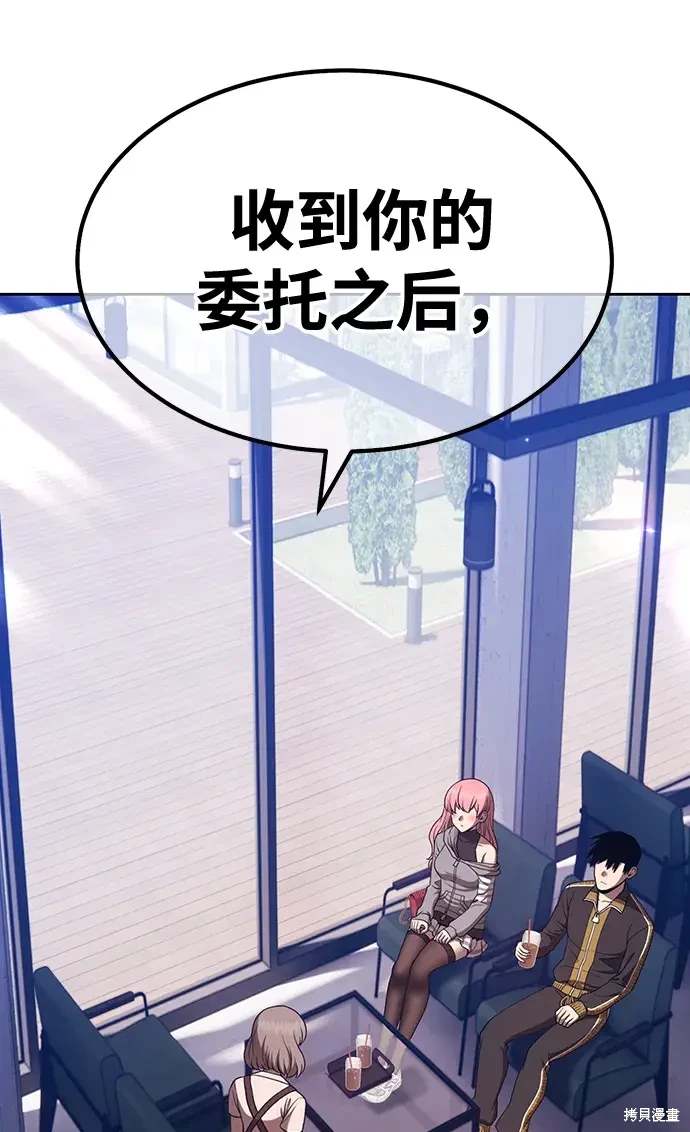 第84话51