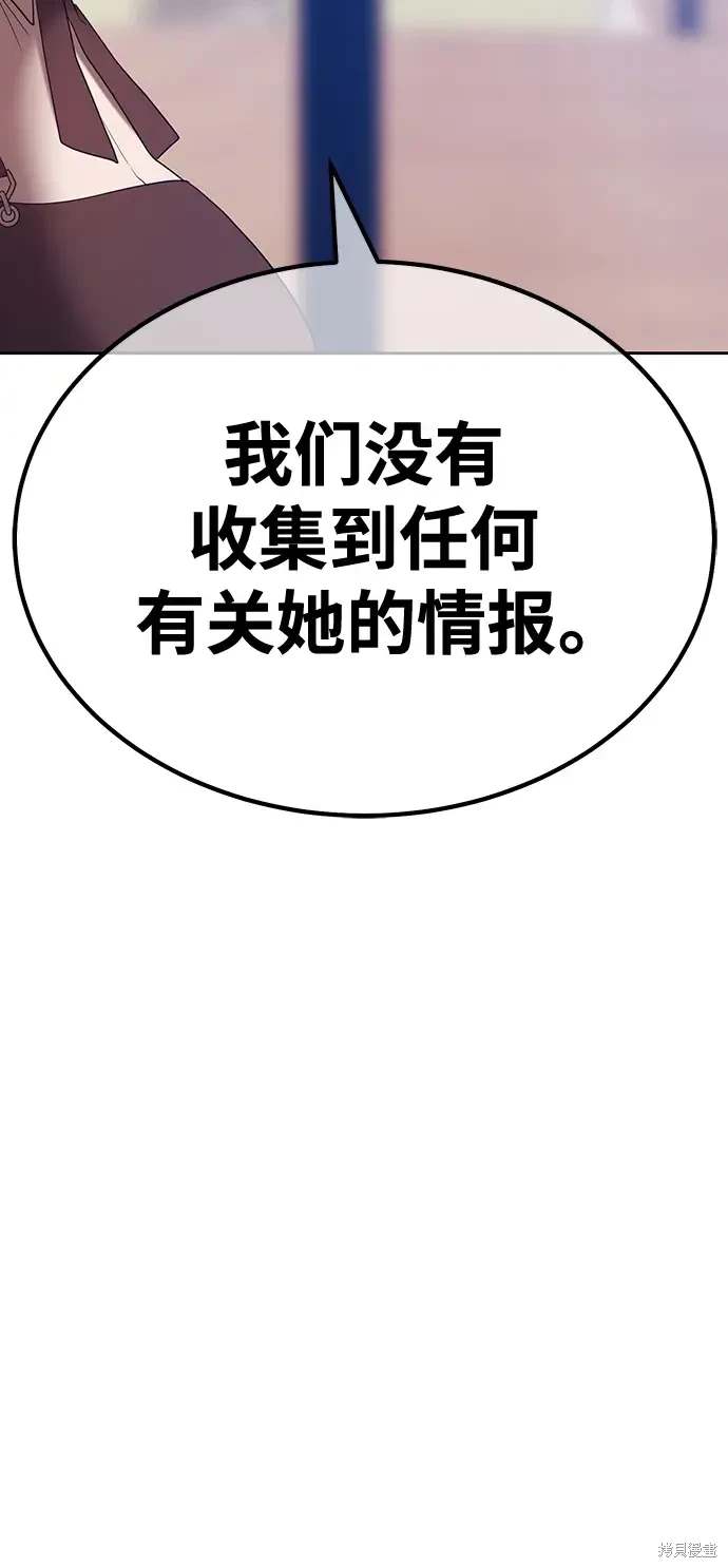 第84话54