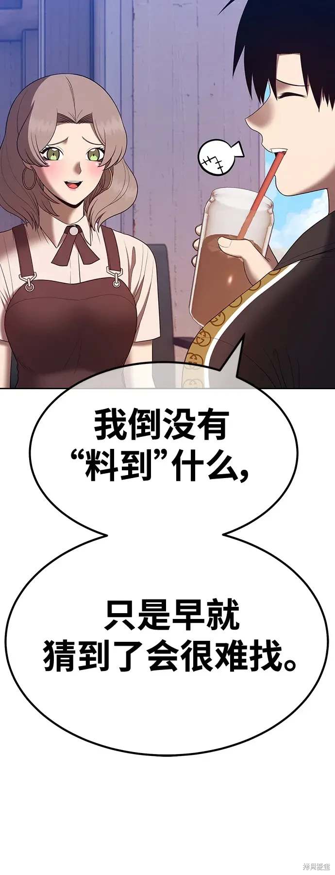 第84话57
