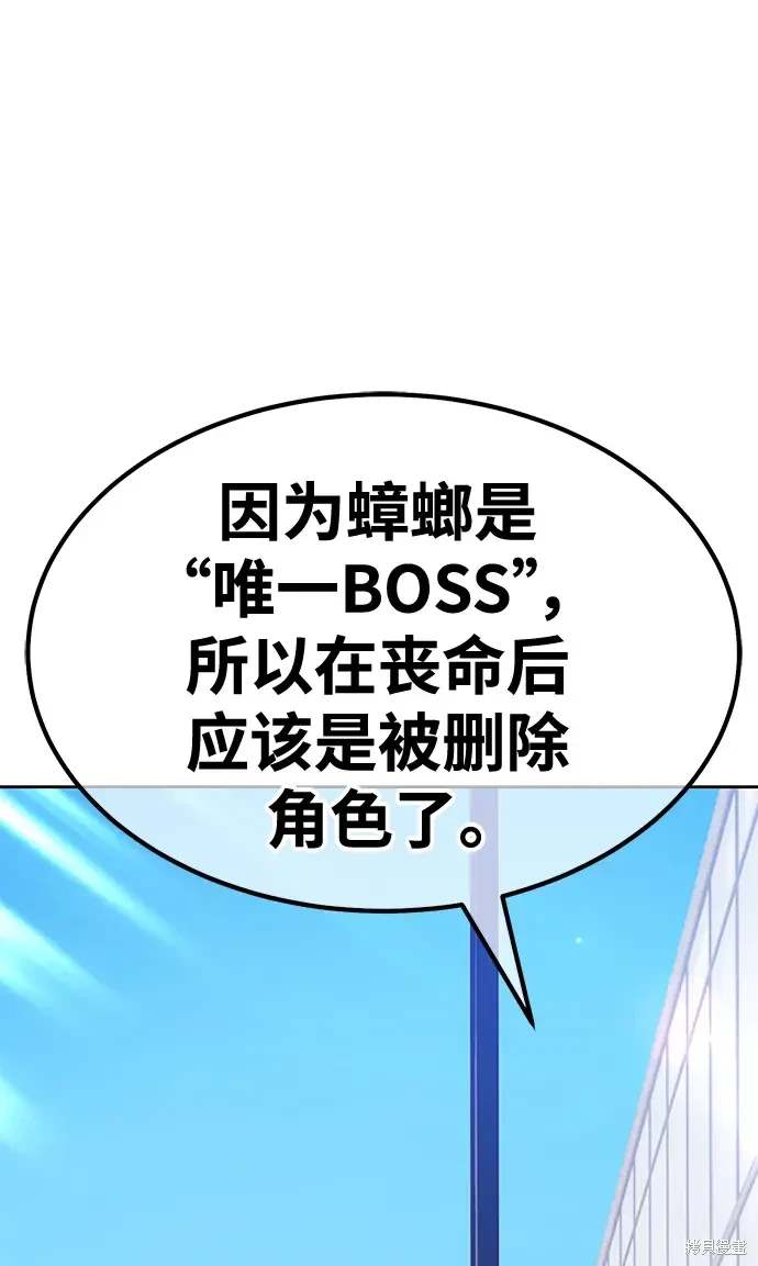 第84话58