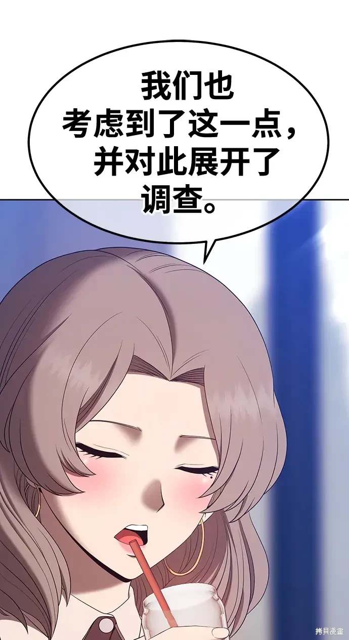 第84话60