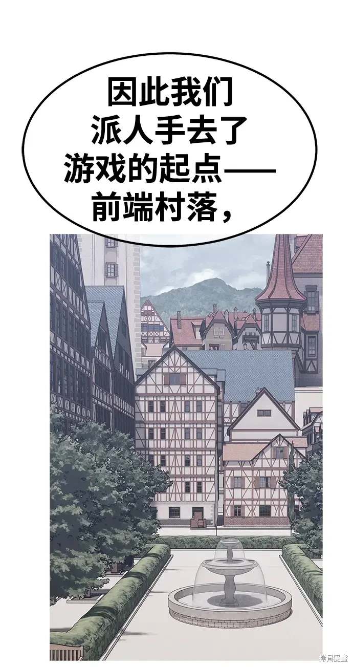 第84话62