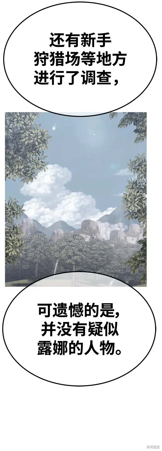 第84话63