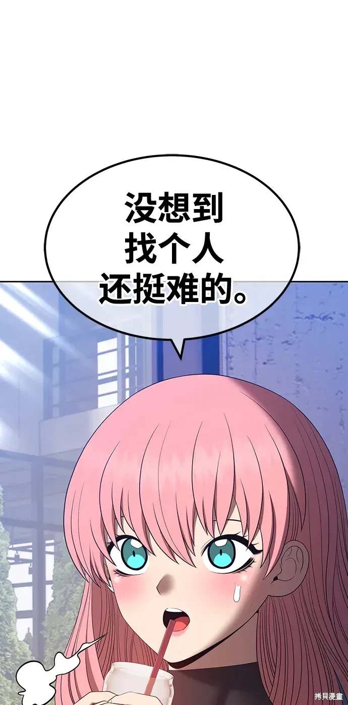 第84话64