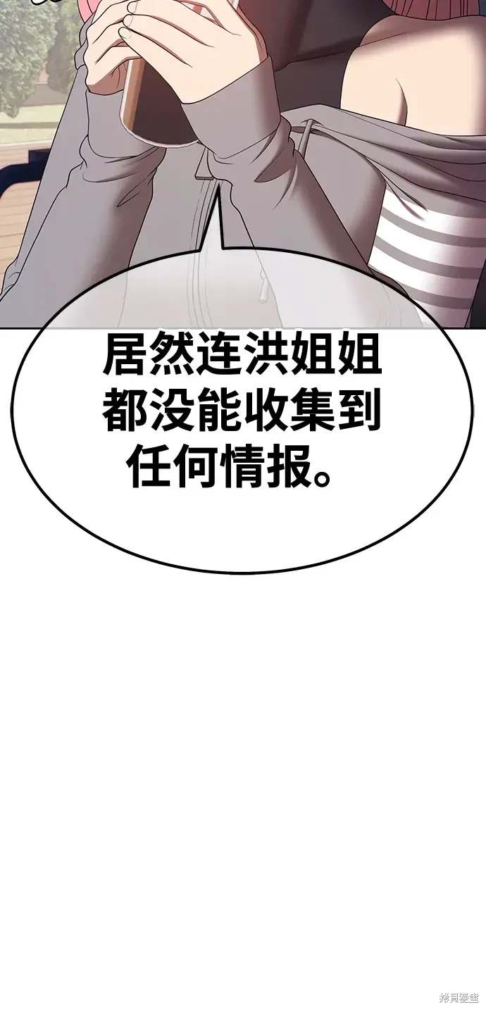 第84话65
