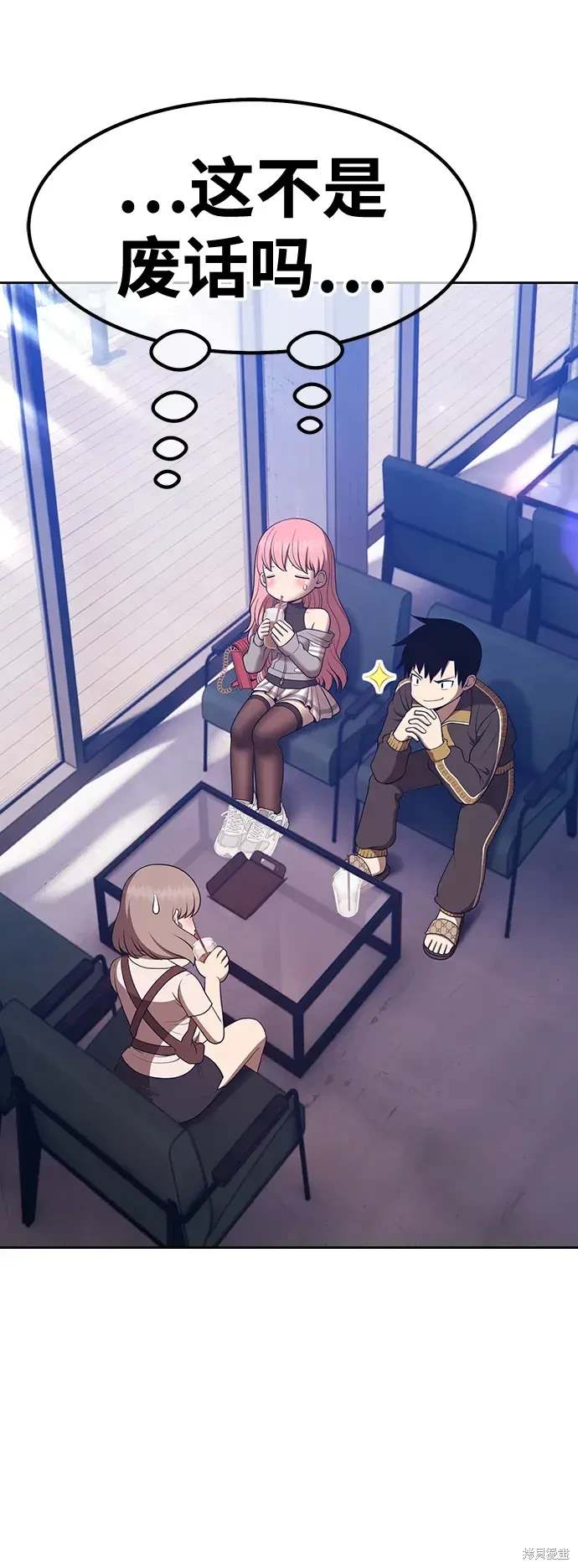 第84话71