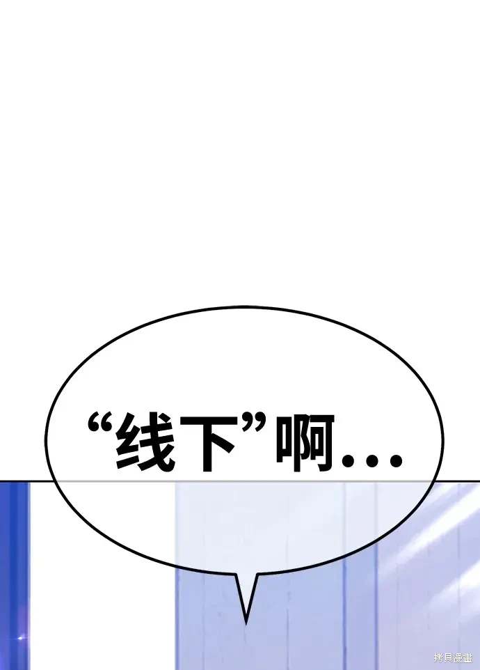 第84话72