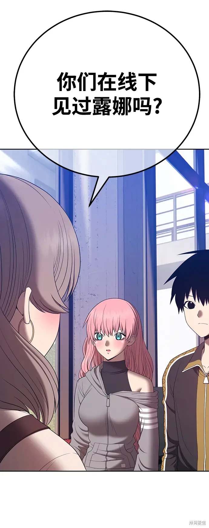 第84话75