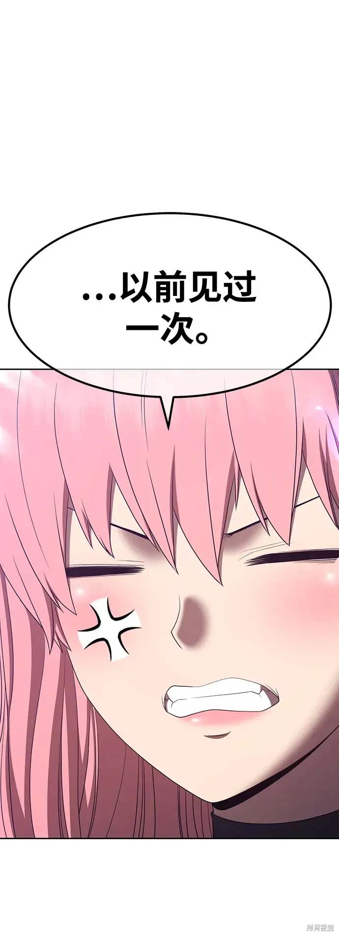 第84话76