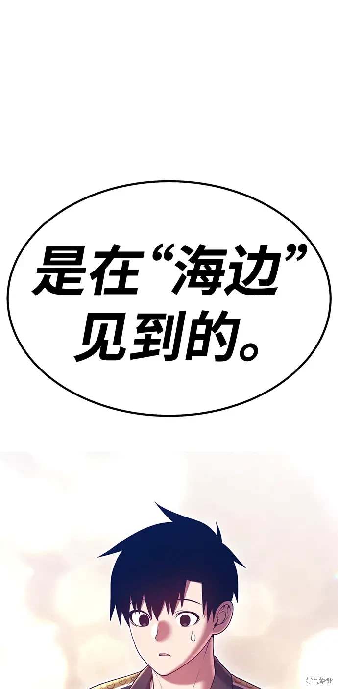 第84话77
