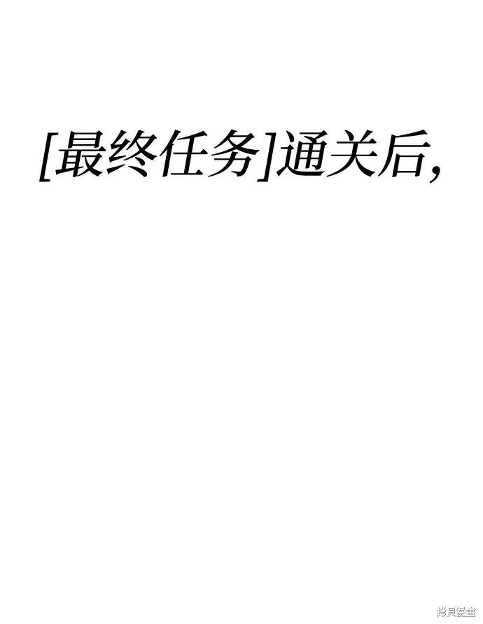第84话8