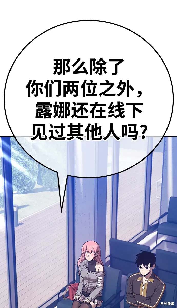 第84话80