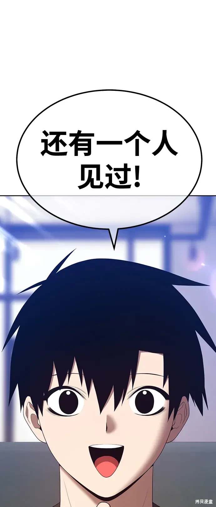 第84话88