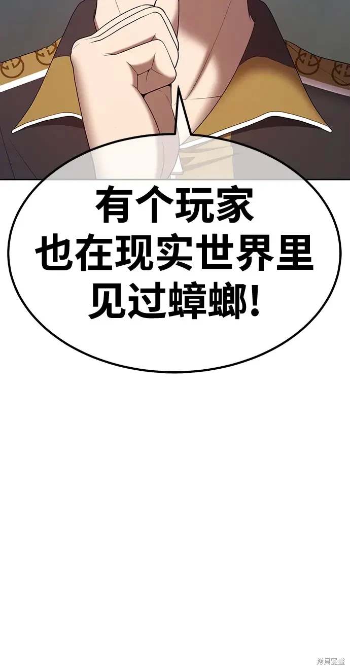 第84话89