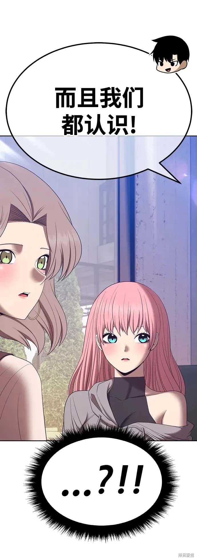 第84话90