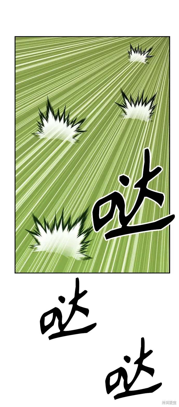 第84话93
