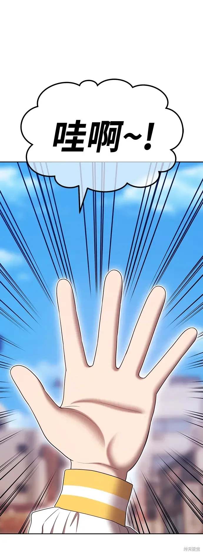 第84话95