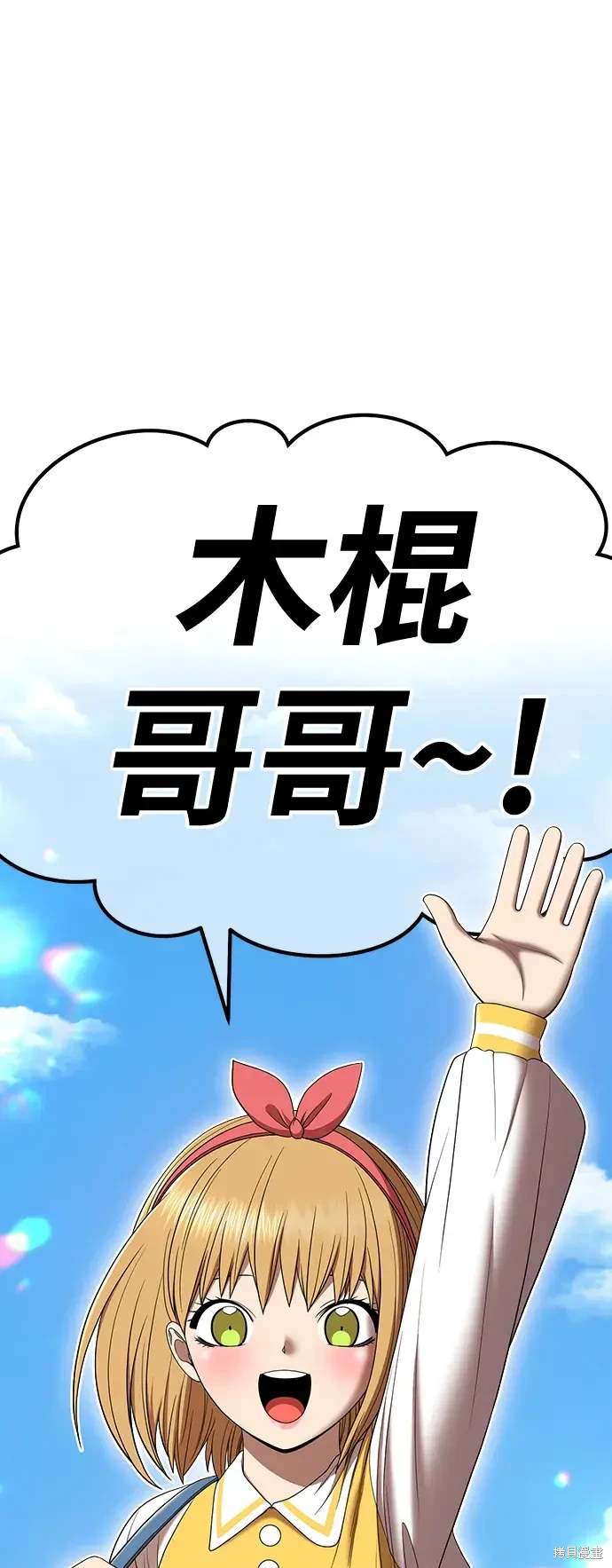 第84话96