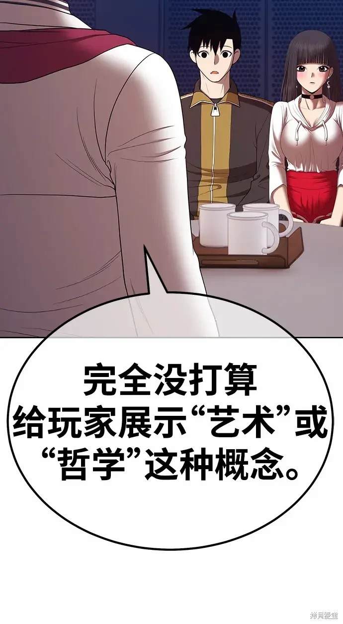 第85话170