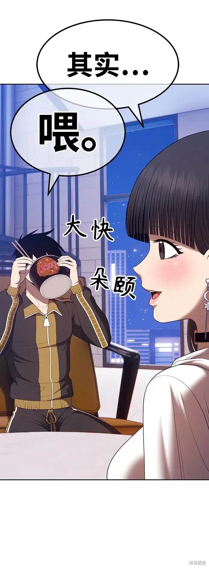 第85话69