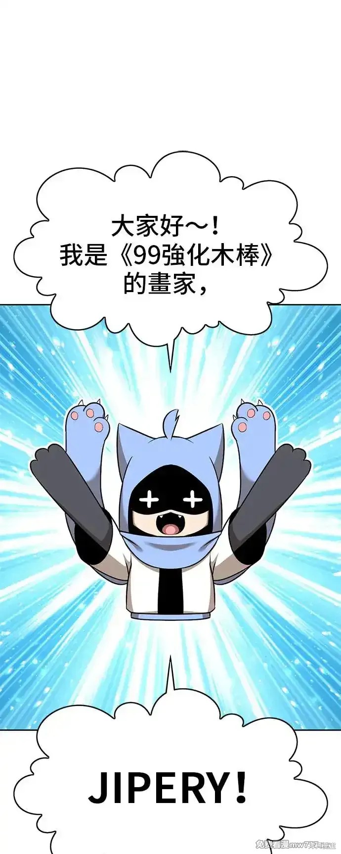 第一季 画家后记0