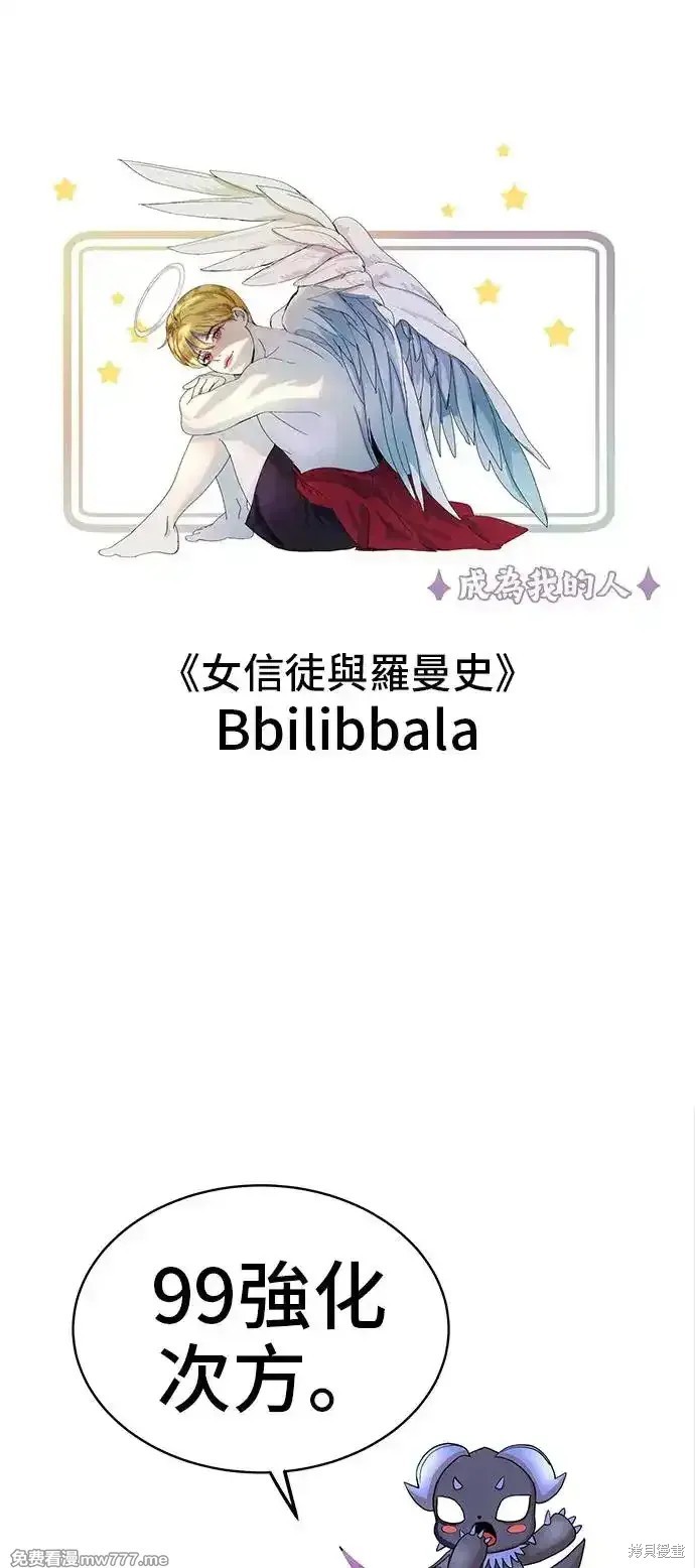 第一季 画家后记100