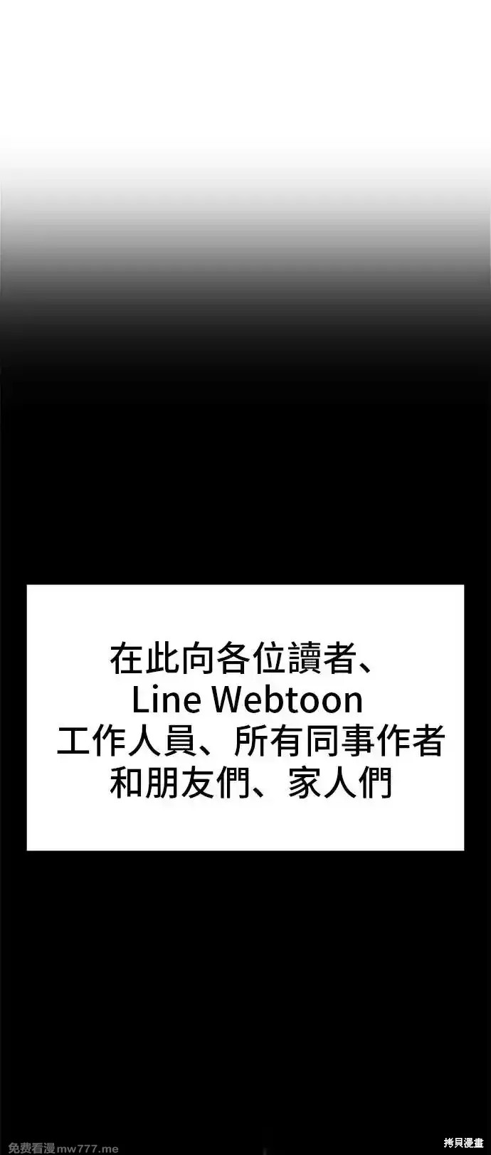 第一季 画家后记104