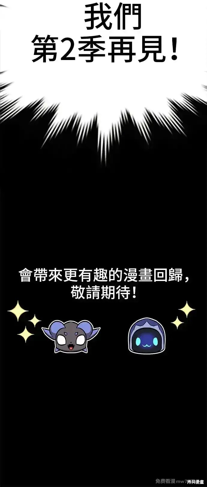 第一季 画家后记107