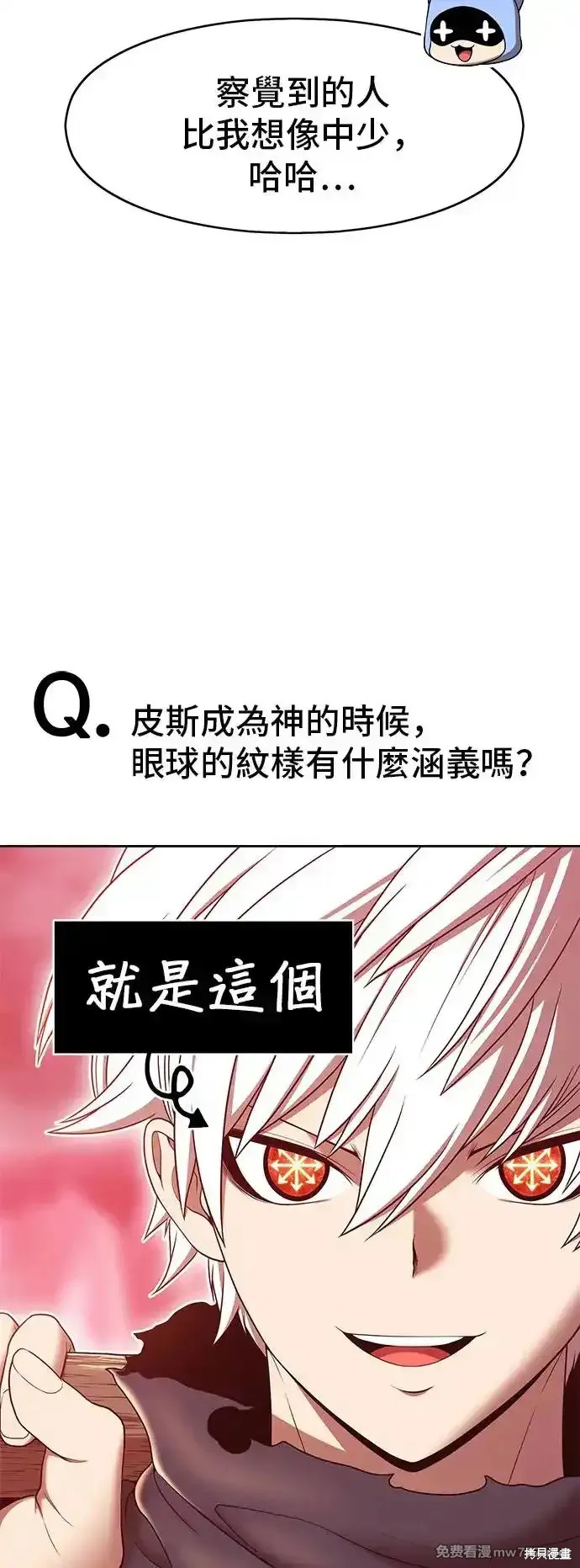 第一季 画家后记12