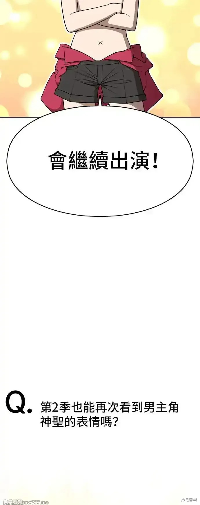 第一季 画家后记17