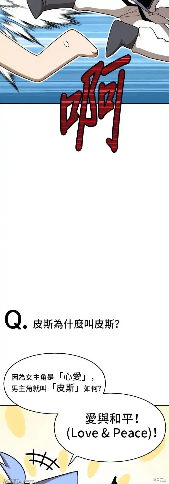 第一季 画家后记26