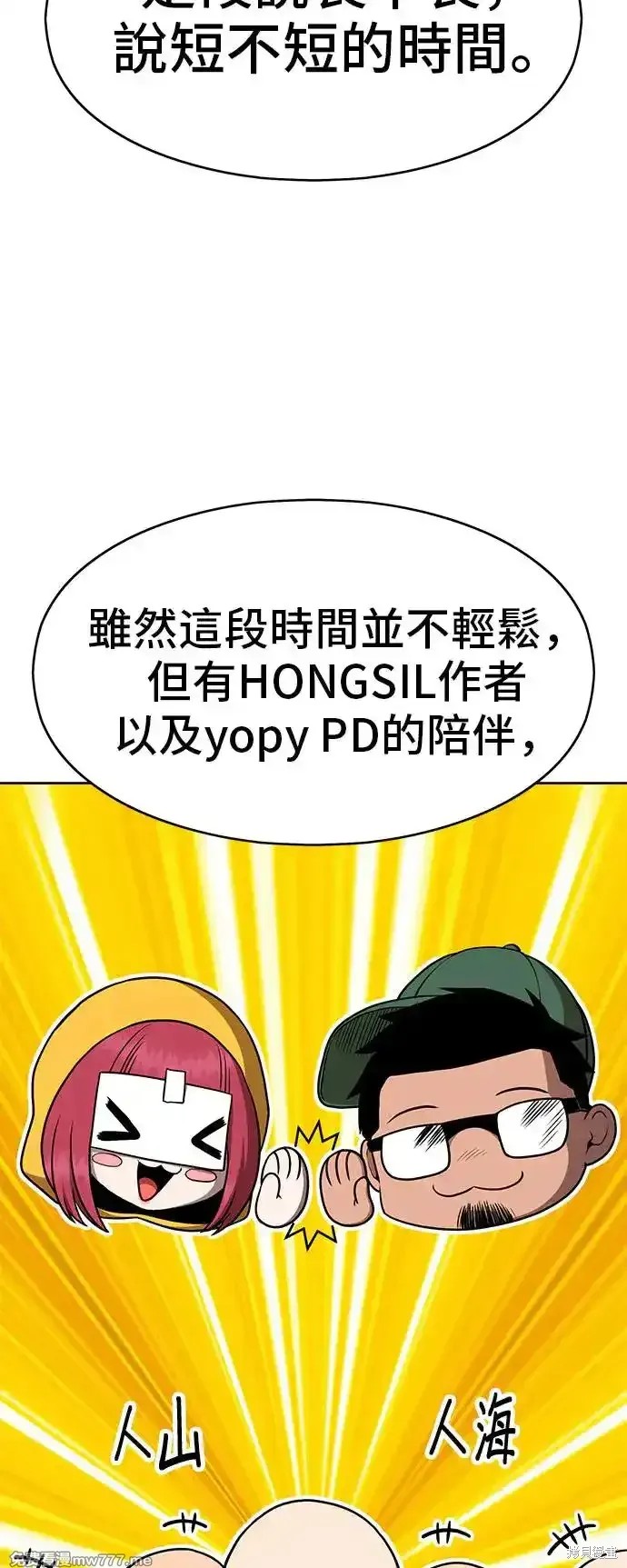 第一季 画家后记3