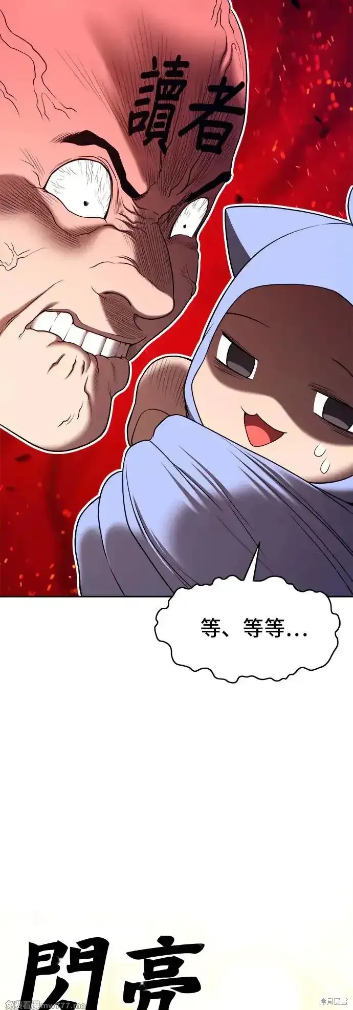 第一季 画家后记31