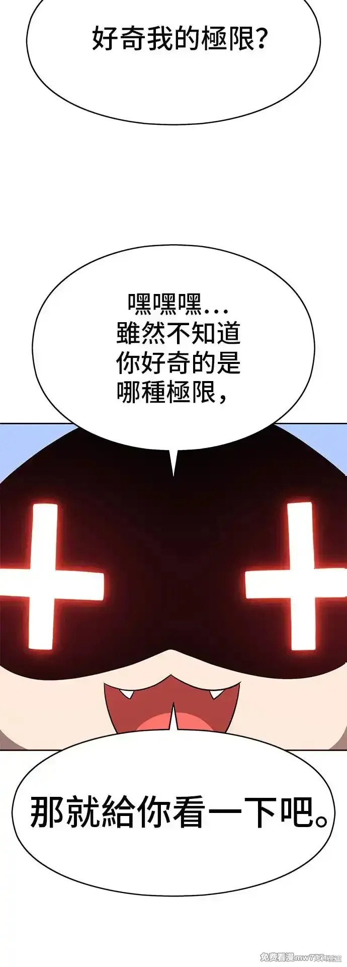 第一季 画家后记37