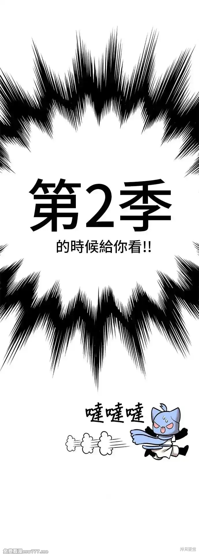 第一季 画家后记38