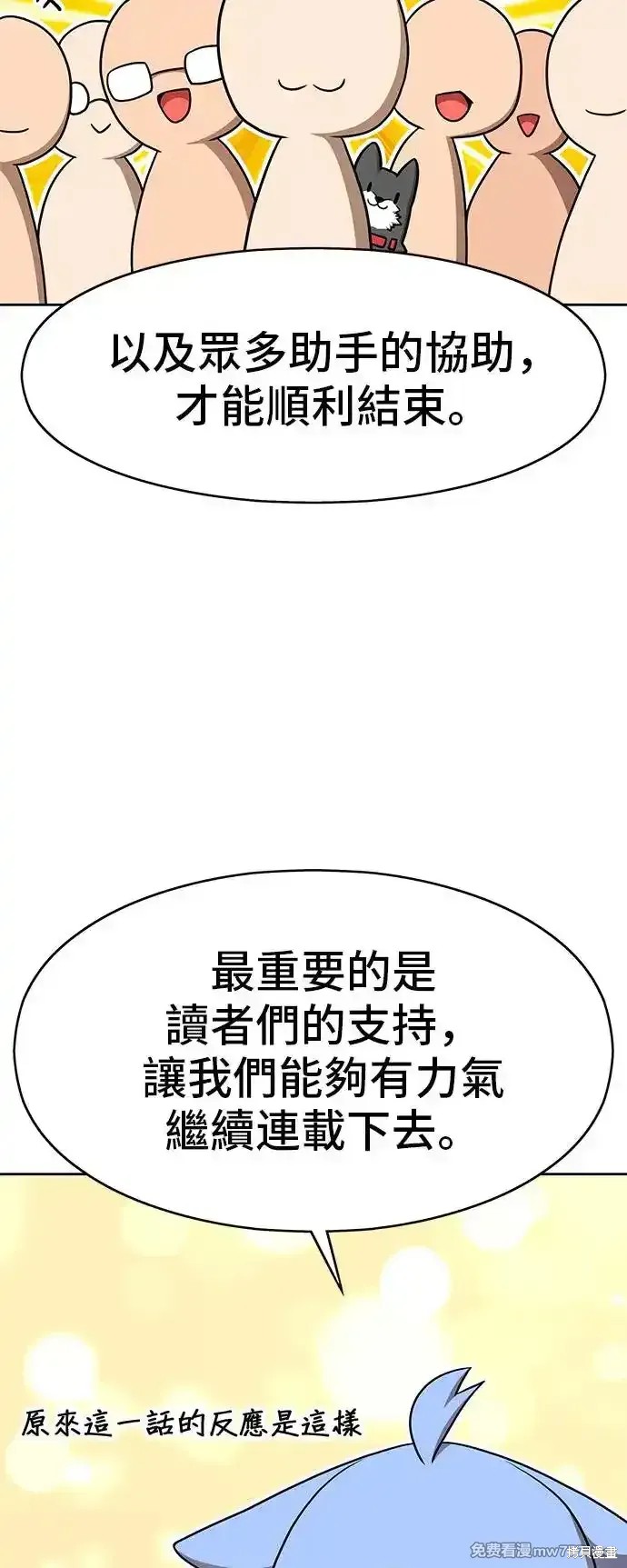 第一季 画家后记4