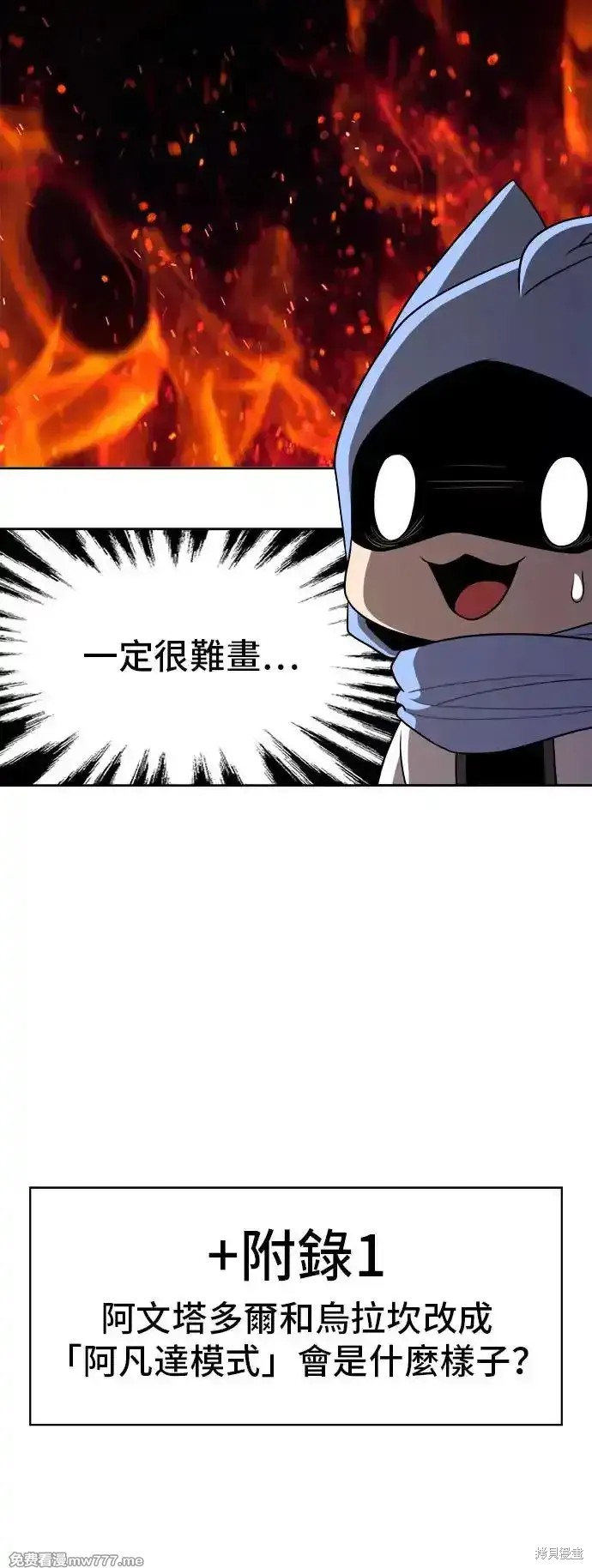 第一季 画家后记47