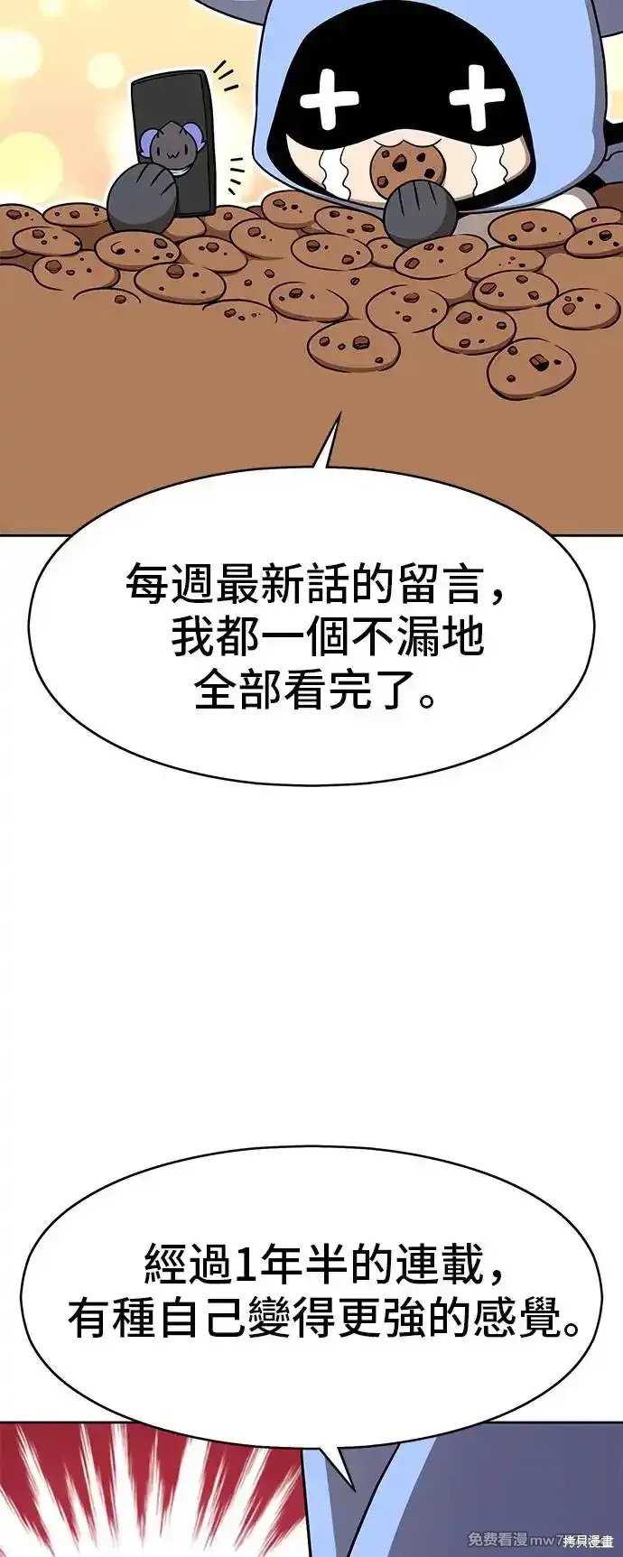 第一季 画家后记5