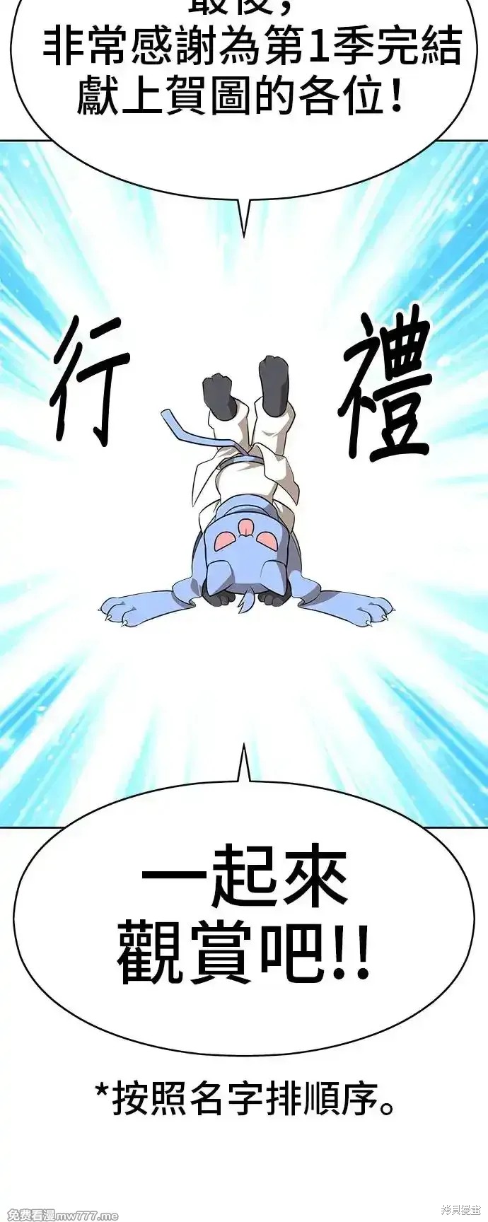第一季 画家后记52