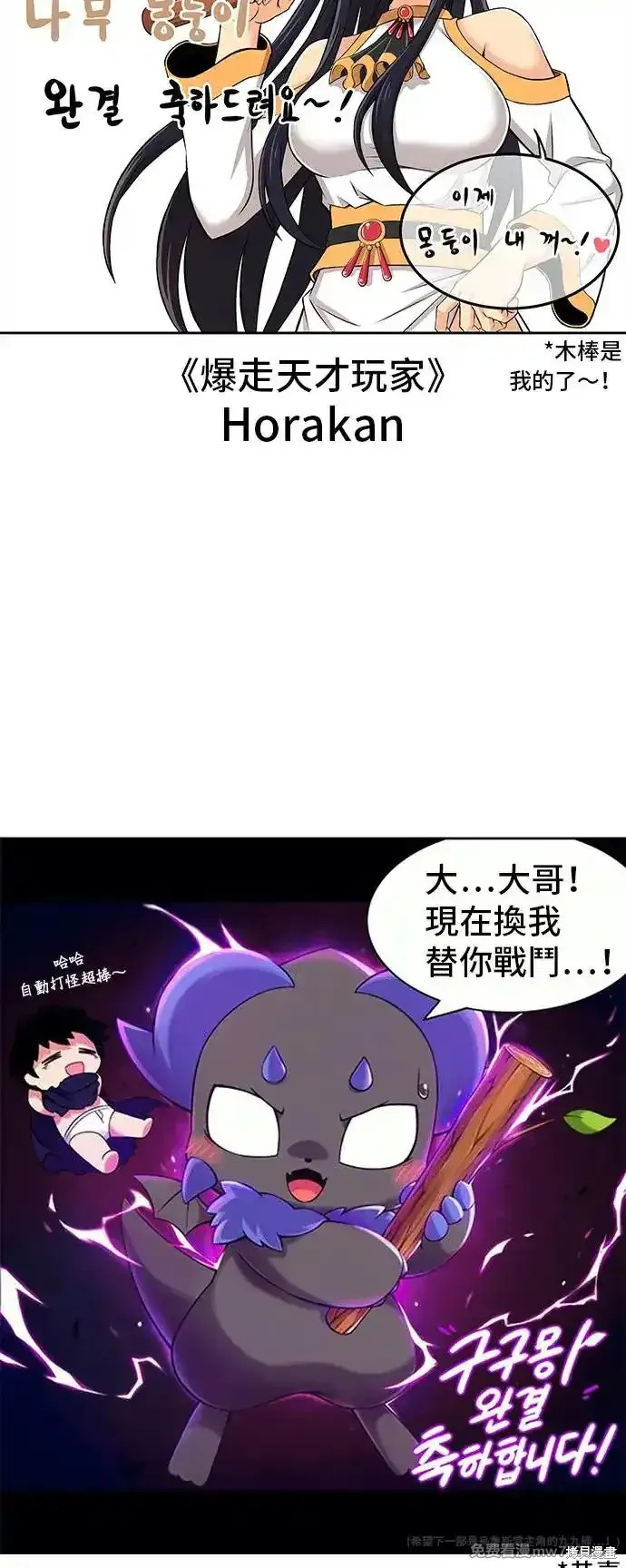 第一季 画家后记54
