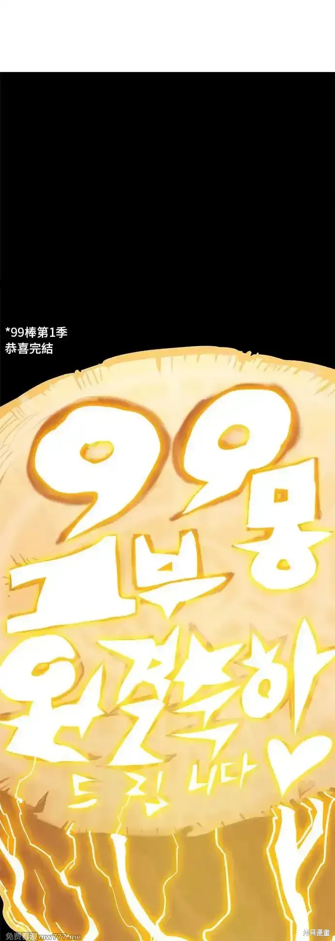 第一季 画家后记56