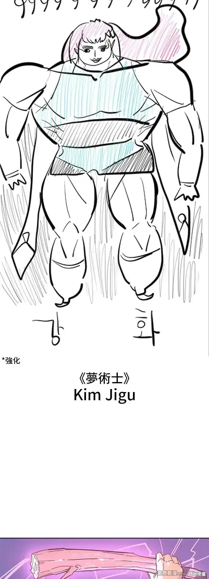 第一季 画家后记65